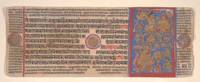Leaf from a Kalpa Sutra (Jain Book of Rituals), 15th century. Creator: Bhadrabahu.