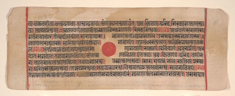 Leaf from a Kalpa Sutra (Jain Book of Rituals), 15th century. Creator: Bhadrabahu.