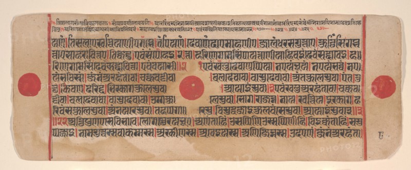 Leaf from a Kalpa Sutra (Jain Book of Rituals), 15th century. Creator: Bhadrabahu.