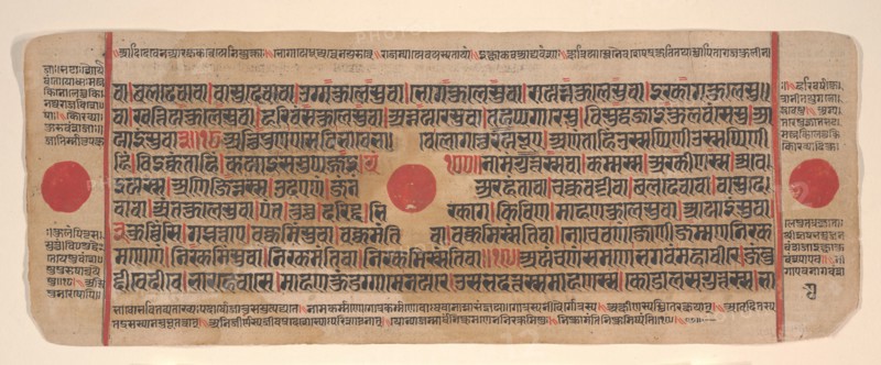 Leaf from a Kalpa Sutra (Jain Book of Rituals), 15th century. Creator: Bhadrabahu.
