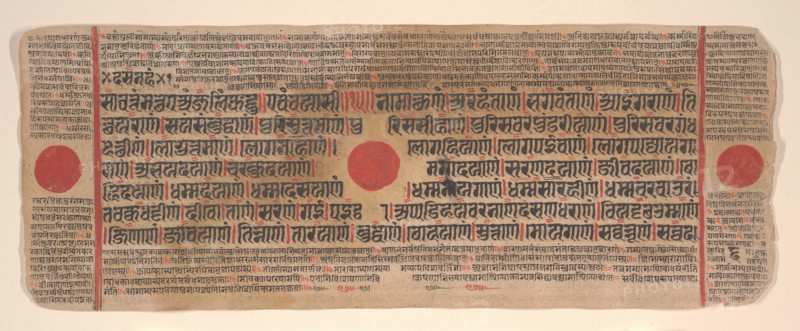 Leaf from a Kalpa Sutra (Jain Book of Rituals), 15th century. Creator: Bhadrabahu.