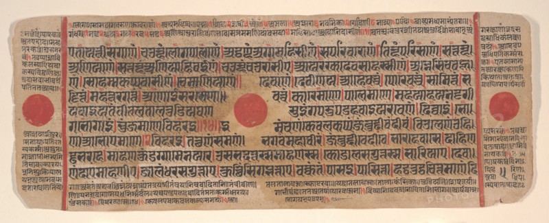 Leaf from a Kalpa Sutra (Jain Book of Rituals), 15th century. Creator: Bhadrabahu.