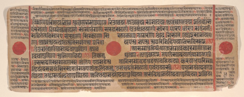 Leaf from a Kalpa Sutra (Jain Book of Rituals), 15th century. Creator: Bhadrabahu.