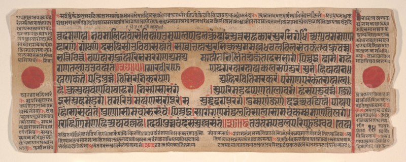 Leaf from a Kalpa Sutra (Jain Book of Rituals), 15th century. Creator: Bhadrabahu.