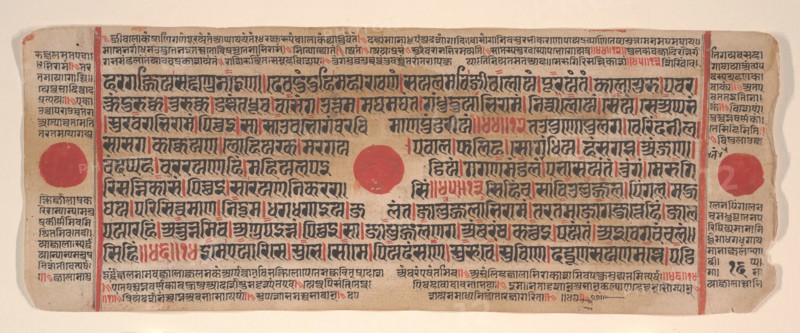 Leaf from a Kalpa Sutra (Jain Book of Rituals), 15th century. Creator: Bhadrabahu.