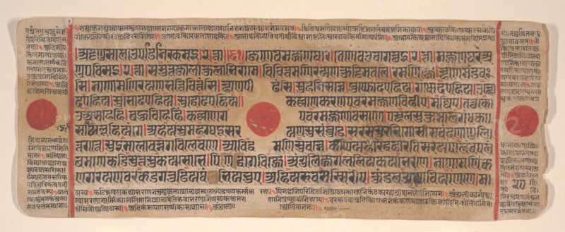 Leaf from a Kalpa Sutra (Jain Book of Rituals), 15th century. Creator: Bhadrabahu.