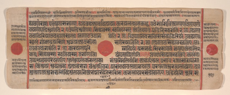 Leaf from a Kalpa Sutra (Jain Book of Rituals), 15th century. Creator: Bhadrabahu.