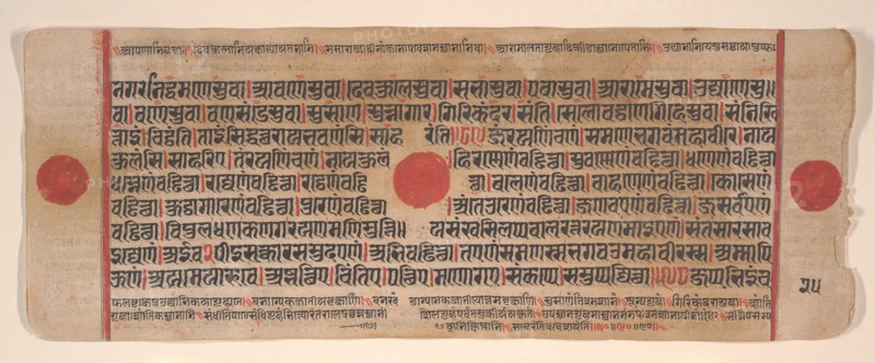 Leaf from a Kalpa Sutra (Jain Book of Rituals), 15th century. Creator: Bhadrabahu.