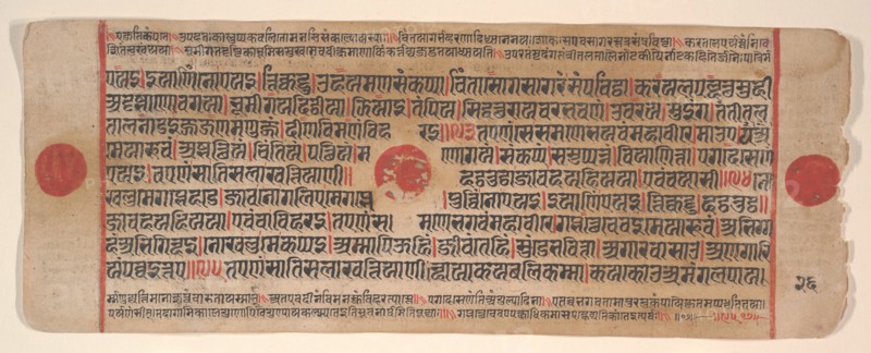 Leaf from a Kalpa Sutra (Jain Book of Rituals), 15th century. Creator: Bhadrabahu.