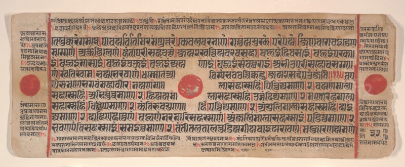 Leaf from a Kalpa Sutra (Jain Book of Rituals), 15th century. Creator: Bhadrabahu.