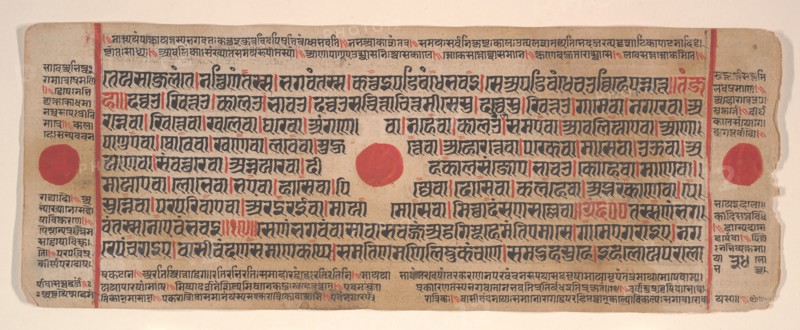 Leaf from a Kalpa Sutra (Jain Book of Rituals), 15th century. Creator: Bhadrabahu.
