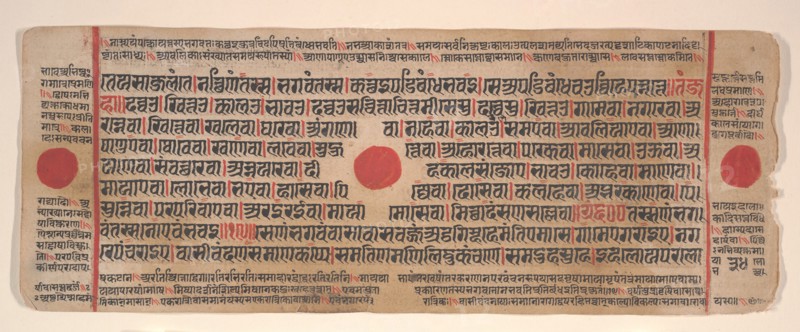 Leaf from a Kalpa Sutra (Jain Book of Rituals), 15th century. Creator: Bhadrabahu.