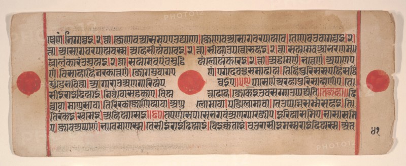 Leaf from a Kalpa Sutra (Jain Book of Rituals), 15th century. Creator: Bhadrabahu.