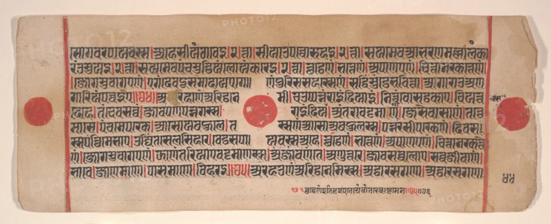 Leaf from a Kalpa Sutra (Jain Book of Rituals), 15th century. Creator: Bhadrabahu.