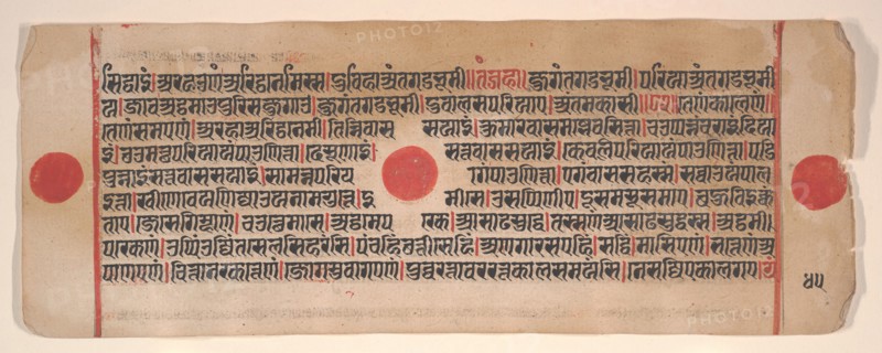Leaf from a Kalpa Sutra (Jain Book of Rituals), 15th century. Creator: Bhadrabahu.