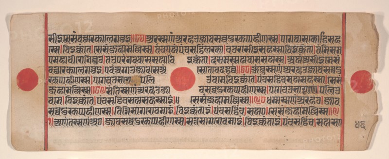 Leaf from a Kalpa Sutra (Jain Book of Rituals), 15th century. Creator: Bhadrabahu.