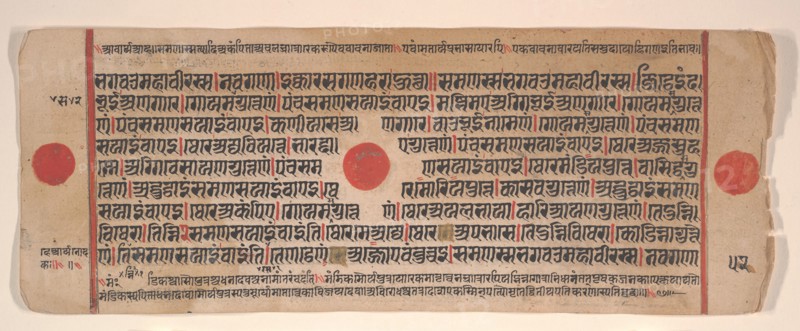 Leaf from a Kalpa Sutra (Jain Book of Rituals), 15th century. Creator: Bhadrabahu.