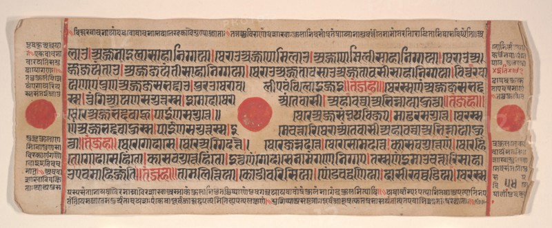 Leaf from a Kalpa Sutra (Jain Book of Rituals), 15th century. Creator: Bhadrabahu.