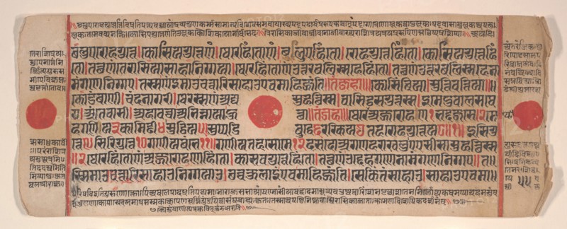 Leaf from a Kalpa Sutra (Jain Book of Rituals), 15th century. Creator: Bhadrabahu.