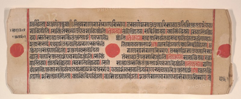 Leaf from a Kalpa Sutra (Jain Book of Rituals), 15th century. Creator: Bhadrabahu.
