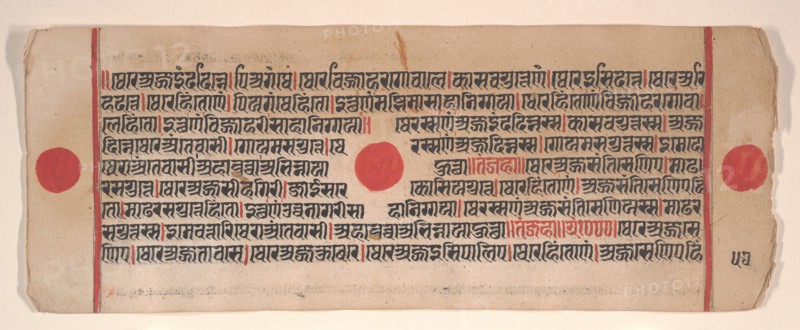 Leaf from a Kalpa Sutra (Jain Book of Rituals), 15th century. Creator: Bhadrabahu.