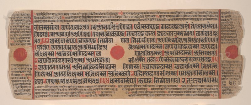 Leaf from a Kalpa Sutra (Jain Book of Rituals), 15th century. Creator: Bhadrabahu.