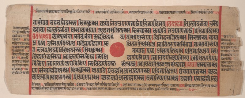 Leaf from a Kalpa Sutra (Jain Book of Rituals), 15th century. Creator: Bhadrabahu.