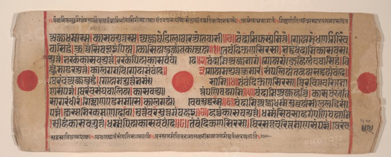 Leaf from a Kalpa Sutra (Jain Book of Rituals), 15th century. Creator: Bhadrabahu.