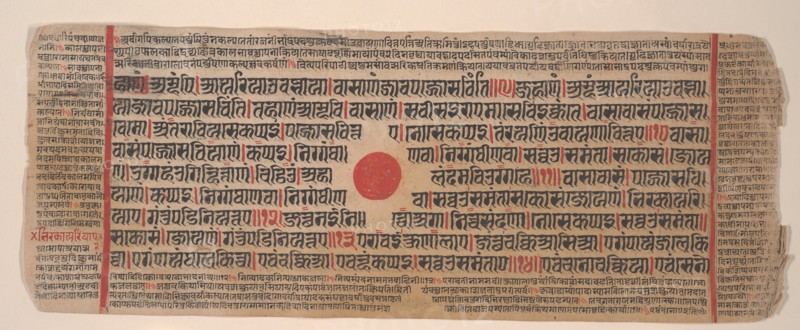 Leaf from a Kalpa Sutra (Jain Book of Rituals), 15th century. Creator: Bhadrabahu.