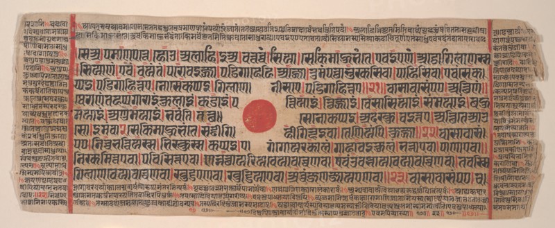 Leaf from a Kalpa Sutra (Jain Book of Rituals), 15th century. Creator: Bhadrabahu.