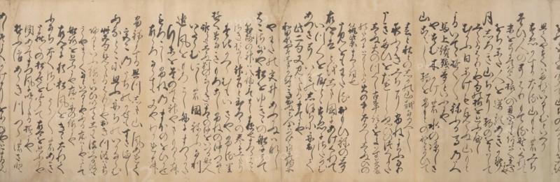 Manuscript Version of the "Travel" Section of the Linked Verse (Renga)..., 1533. Creator: Ryuko.