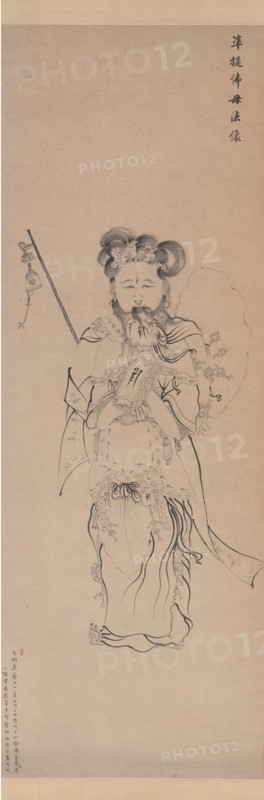 Bodhisattva Guanyin in the Form of the Buddha Mother, dated 1620. Creator: Chen Hongshou.