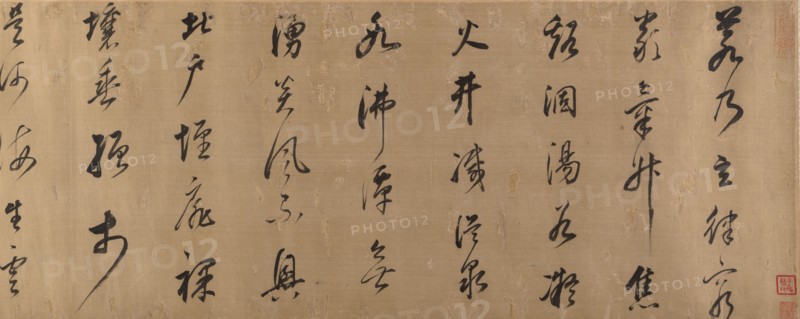 Excerpt from Xie Huilian?s Prose Poem "On Snow". Creator: Dong Qichang.
