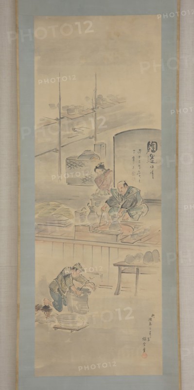 Making Ceramics, first half of the19th century. Creator: Eiraku Hozen.