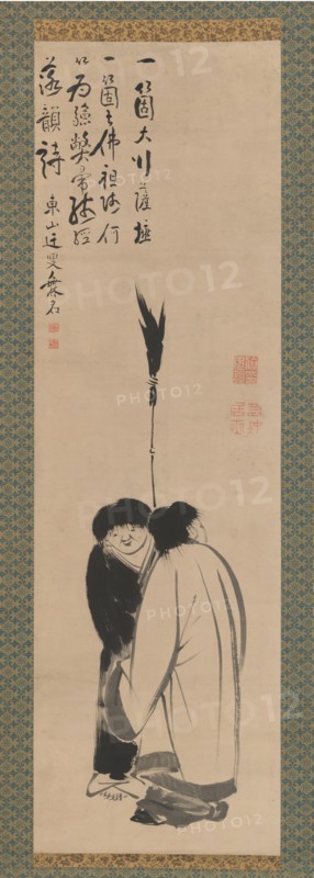 Hanshan and Shide (Japanese: Kanzan and Jittoku), late 18th century. Creator: Ito Jakuchu.