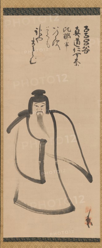 Tenjin Traveling to China, late 16th century. Creator: Konoe Nobutada.