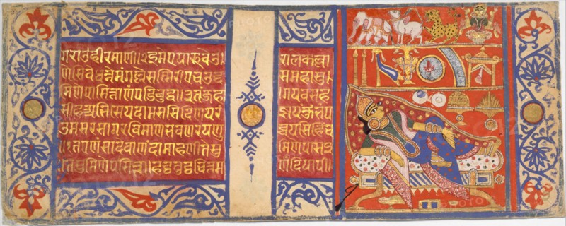Devananda's Fourteen Auspicious Dreams Foretelling the Birth of Mahavira..., ca. 1465. Creator: Master of the Jaunpur Kalpasutra.