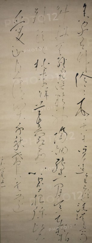 Chinese Poem: "There is a bamboo grove around my house", early 19th century. Creator: Ryokan Taigu.
