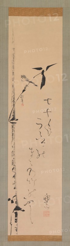 Sparrow and Bamboo, ca. 1821. Creator: Sakai Hoitsu.