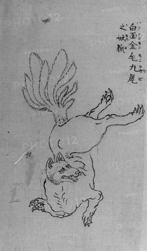 Nine-Tailed Golden Fox, 18th-19th century. Creator: School of Katsushika Hokusai.
