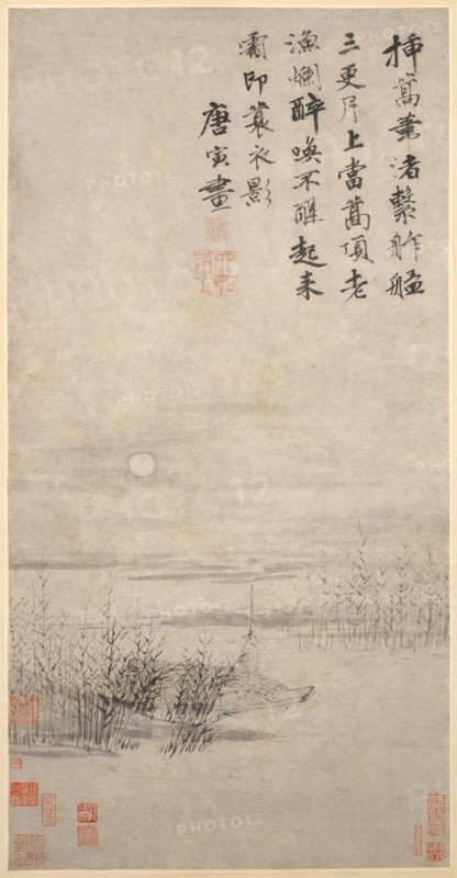 Drunken Fisherman by a Reed Bank. Creator: Tang Yin.