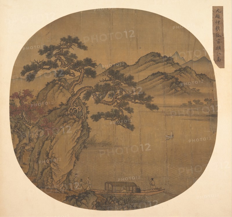 Illustration of Su Shi's "Second Ode on the Red Cliff", late 14th-early 15th century. Creator: Unknown.