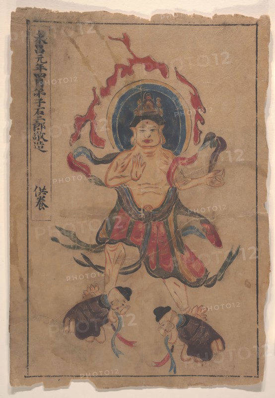 Eight Buddhist Paintings. Creator: Unknown.