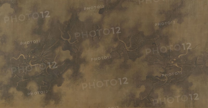 Nine Dragons, 17th century. Creator: Unknown.
