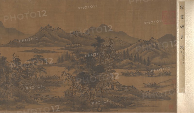 Landscape, 17th century. Creator: Unknown.