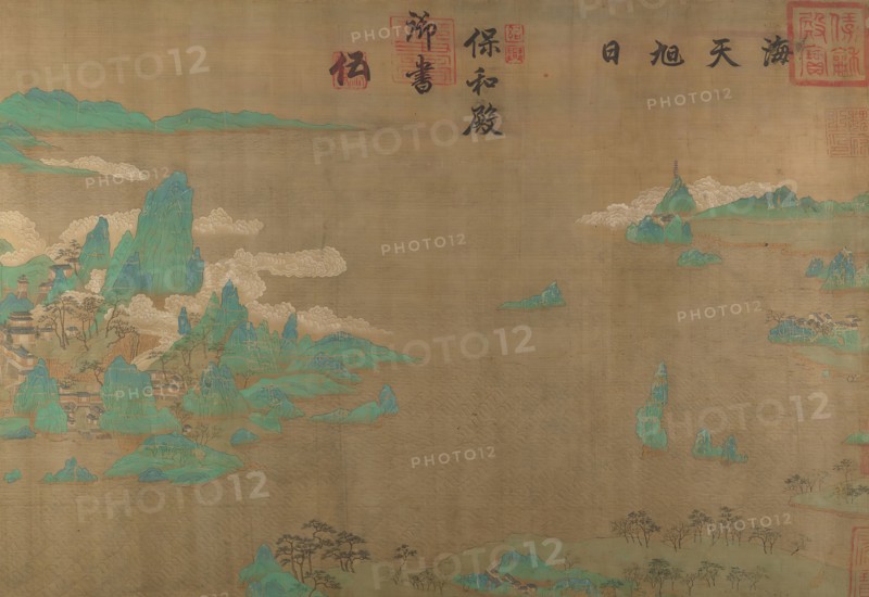 Sea and Sky at Sunrise, 17th century. Creator: Unknown.