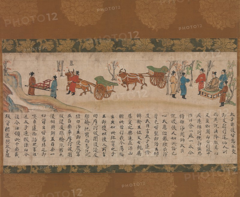 The Illustrated Sutra of Past and Present Karma (Kako genzai inga kyo emaki), late 13th century. Creator: Unknown.