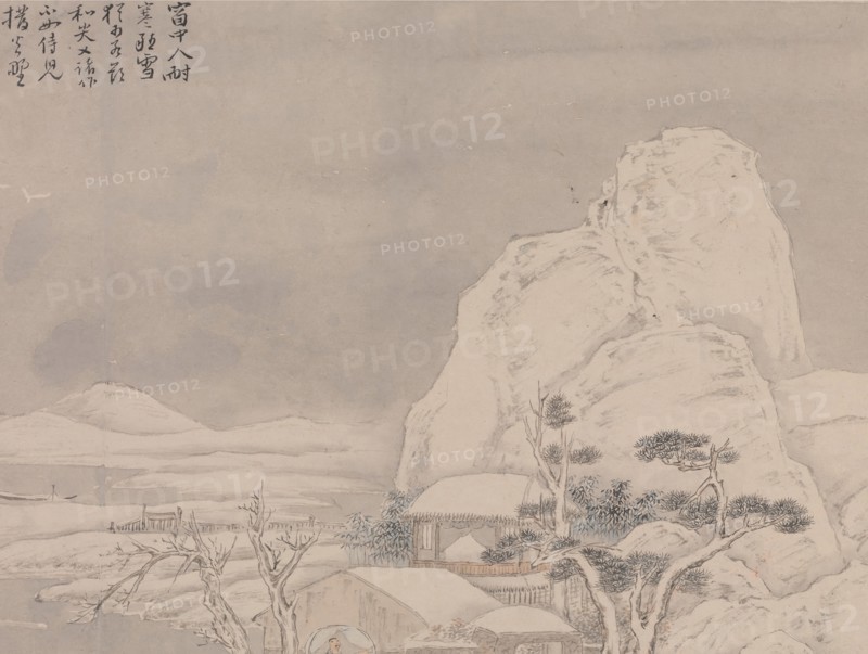 Snowscape, from Album for Zhou Lianggong , undated. Creator: Ye Xin.
