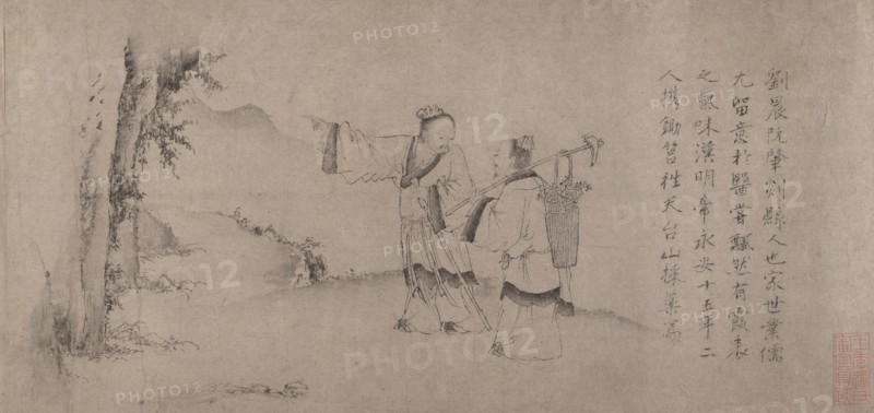 Liu Chen and Ruan Zhao Entering the Tiantai Mountains. Creator: Zhao Cangyun.