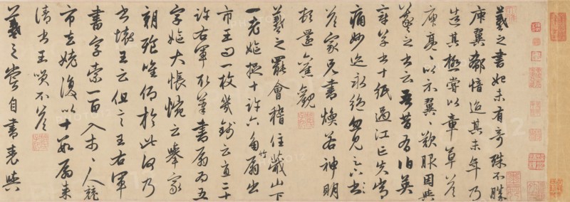 Four anecdotes from the life of Wang Xizhi, 1310s. Creator: Zhao Mengfu.